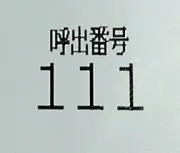 【プロフ閲覧必須】前々自在の画像