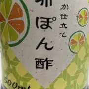けんさんの画像