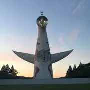 大和の画像