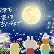 ナオミん