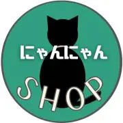 ♡にゃんにゃん古着屋♡の画像