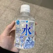 あいうえお