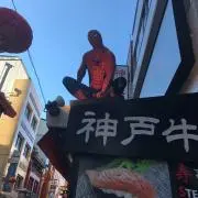 りゅーへい