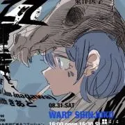 くるの画像