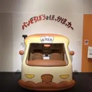 yu_プロフ必読お願いします。の画像