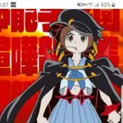 イノの画像