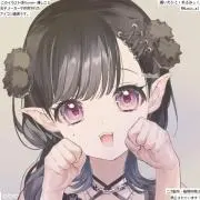 ちょこの画像