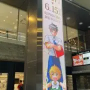 ジーノの画像