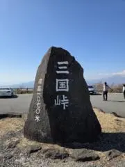 カワムラの画像