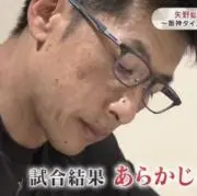 限定 ベイブレード ドラグーンG JTオリジナルバージョン 2003 懸賞