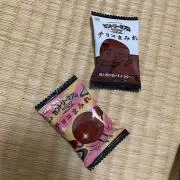 たこたるの画像