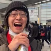 くぅ