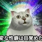 口臭トイレ