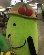 Rieの画像