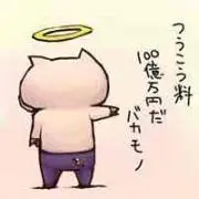 Atsushi Yoshida