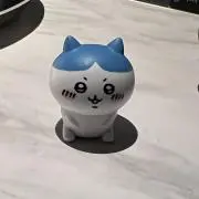 さ