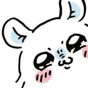 あちゃんの画像