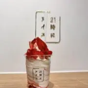 Momoの画像