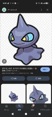 ただの運送屋さん※転売目的キャンセルの画像