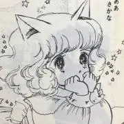 すーの画像
