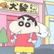 しんのすけ
