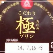 モモ