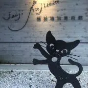 marijaプロフ確認の画像