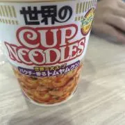 よこその画像