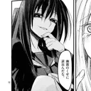 ゆりあ