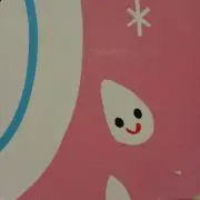 ゆにこの画像