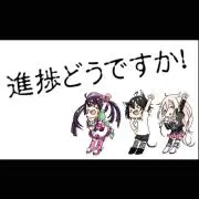 麻雀オタク