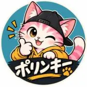 ポリンキー