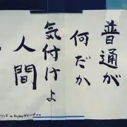 セミの抜け殻
