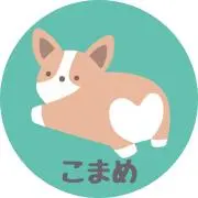 こまめ＊プロフ必読♪の画像