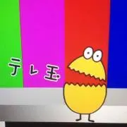 ϵ(xx)϶の画像