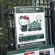 信者