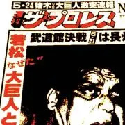 takeAA香るの画像