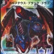 ボルブラ