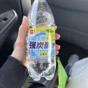ぽよさんの画像
