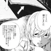 はな