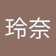 室谷　玲奈