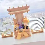 さな