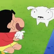 しん
