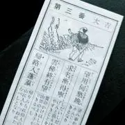 さと