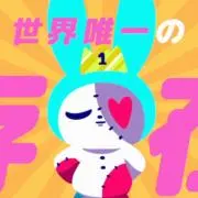 いぶの画像