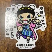 レウスEGの画像