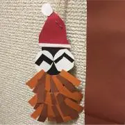 なお