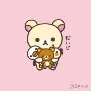 ちい