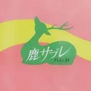 ゆーりの画像