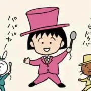 ハシモトの画像
